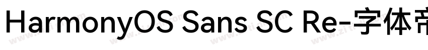 HarmonyOS Sans SC Re字体转换